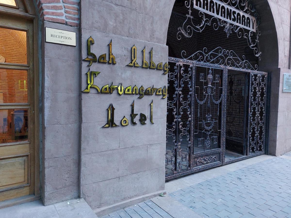 Karvansaray Sah Abbas Hotell Ganja Eksteriør bilde
